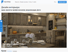 Tablet Screenshot of formo.ua